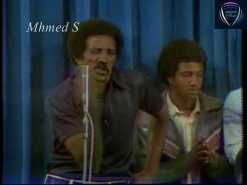 شبشب دكتور شول / سيد  الشيخ مهرجان الثقافة الثالث 1980