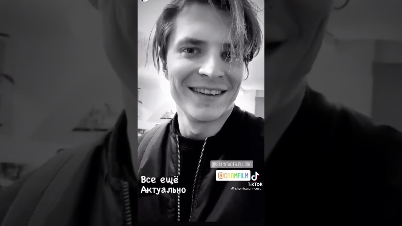 Майор Гром: Чумной Доктор подборка мемов Тикток ч. 1