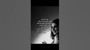 Angham انغام هو انت مين اغاني 