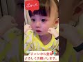 真剣に見ているのは、おかあさんといっしょ【かわいい】#Shorts