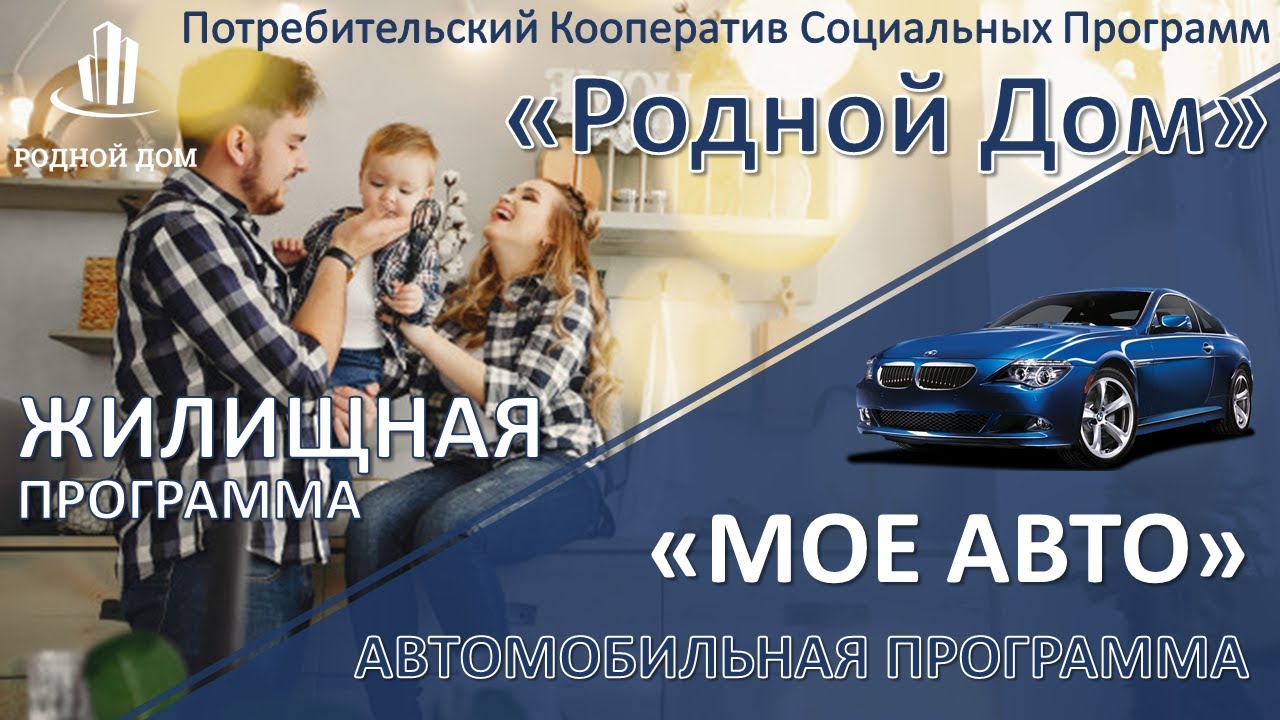 Автомобильная госпрограмма 2023