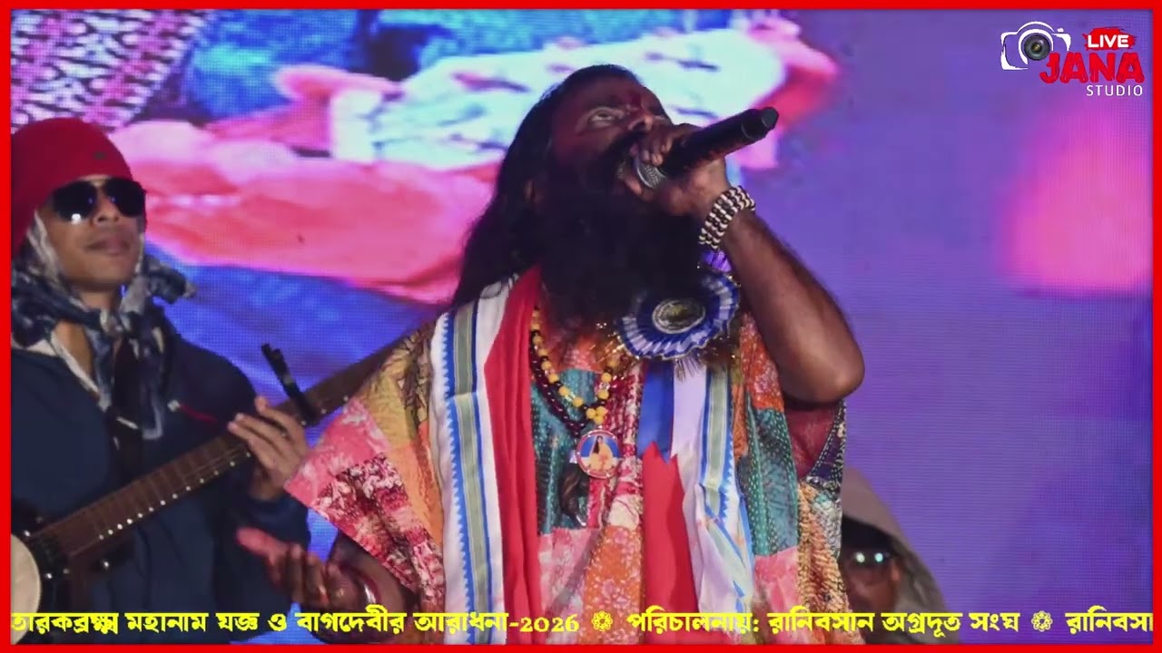  এ দেহার মূল্য নাই || Mon Mor Rosona || Zubeen garg || Assam Song || Basudeb Rajbanshi ||Jana Studio