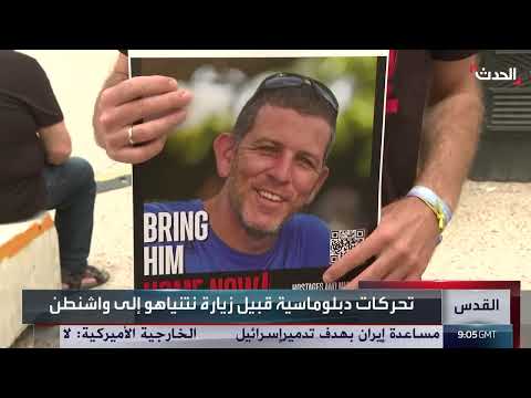 حماس تمنح أبو شباب مهلة، وقبائل تطالب بوقف دعم قسد