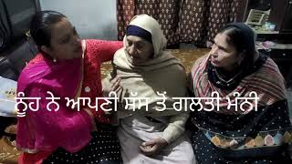 #ਵੇਖੋ ਜੋ ਕਰੋਗੇ,ਸੋ ਭਰੋਗੇ#Apnapunjab