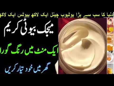 beauty-tips-in-urdu,-rang-gora-karne-ka-tarika-,one-night-fairness-challenge-,-skin-whitening-,#26