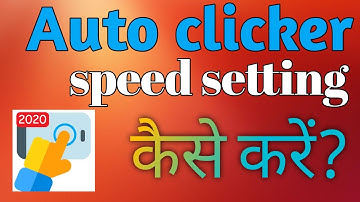 Auto clicker Speed settings कैसे करें ? What is Auto clicker. Auto clicker से Box कैसे लुटा जाता हैं