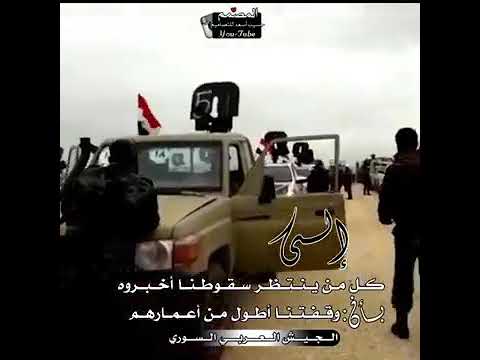 لا يليق بنا الاستلام ونحن ابناء التسع سنوات حرب على اغاني شيعيه