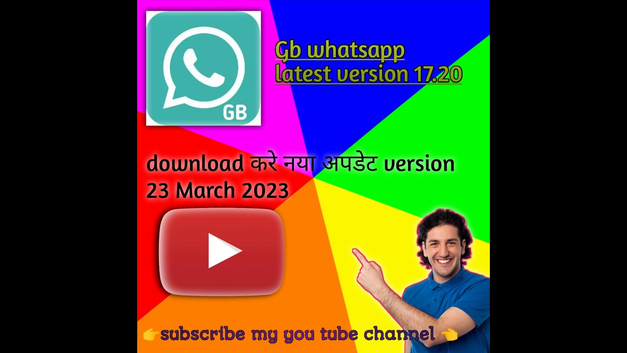 Gb whatsapp app kaise download karen 2023/ Google se YouTube