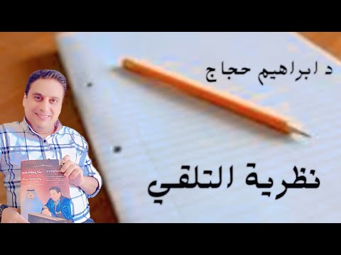 The Foundations Of Reception Theory The Relationship Between Horizons Of Expectations And Aesthe