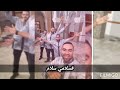 مجموعة نوارس سلامي سلام مجموعة نوارس سلامي سلام