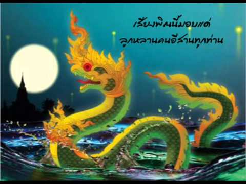 พิณมันๆ