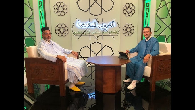 الدروس الحديثية التفاعلية. درس مُهد له بالتعريف بالإسناد العالي والإسناد النازل .أد إدريس الخرشافي - YouTube