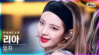 [안방1열 직캠4K] 있지 리아 'SWIPE' (ITZY LIA FanCam)│@SBS Inkigayo_2021.10.17.