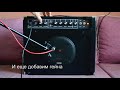 Marshall JCM 800 своими руками