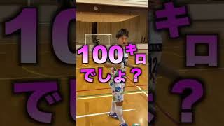 ダンガンくんの100キロ越えシュートえぐいw