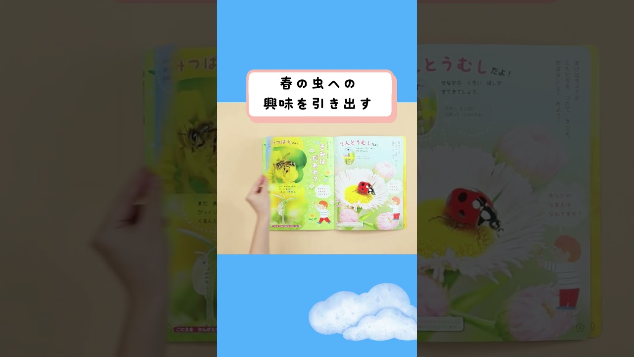 ワンダーブック 2025年度版 | 世界文化ワンダー
