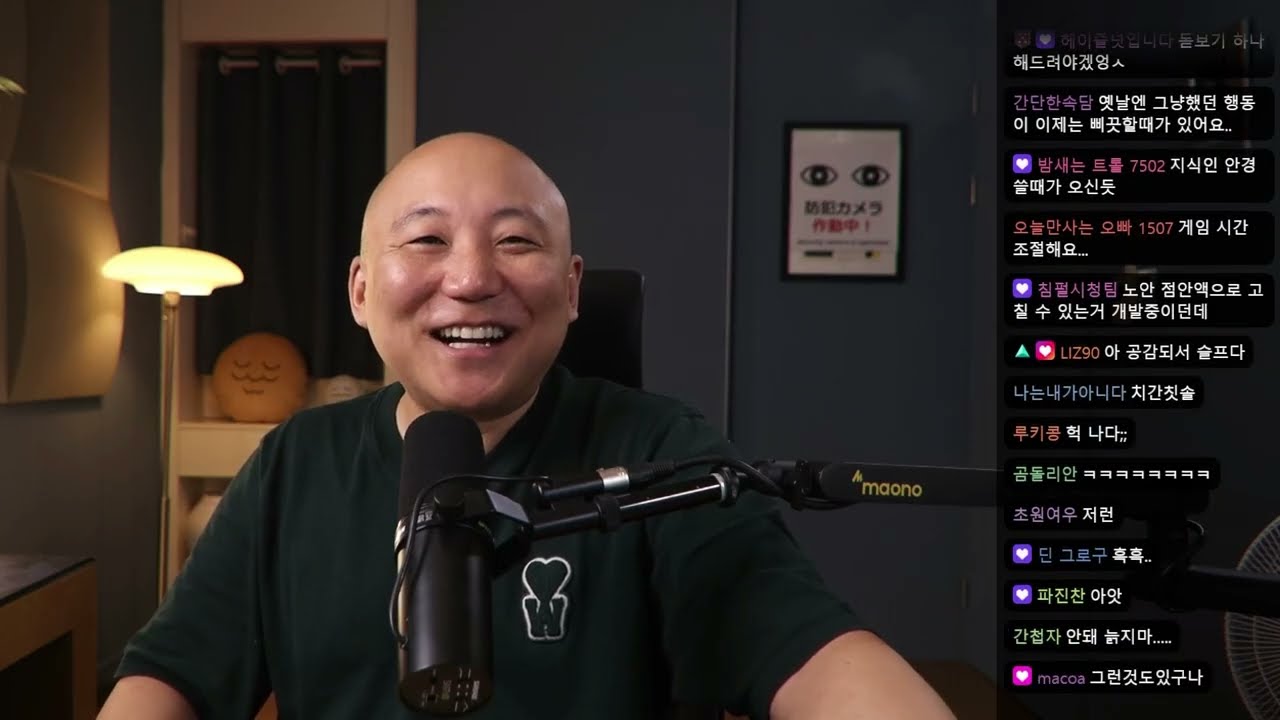 2025년 10월 15일 잡담: 중고시장의 주펄 굿즈