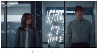 [vietsub] With My Tears ♪ Wheein (MAMAMOO) | Hospital Playlist OST Part.8