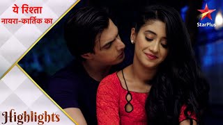 This Is Naira-Karthiks Relationship Naira Plans To Trap Suhana