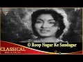 Classical Song Of The Day 205 | O Roop Nagar Ke Saudagar | Dev Anand ,Nimmi K.N.Singh Whatsapp Status Video Download Free