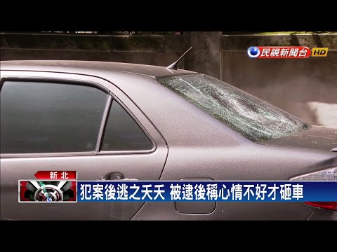 只因心情不好 女竟持空心磚砸9車出氣－民視新聞