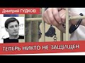 Почему в России арестовывают учителей? - Дмитрий Песков