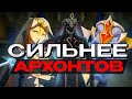 ОНИ МОЩНЕЕ АРХОНТОВ? 4 столпа Каэнри'ах, способные уничтожить богов Тейвата!