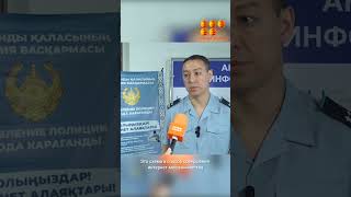 Как отличить кибермошенника от работника банка?