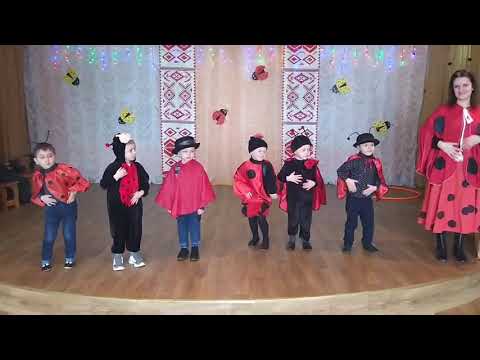 Танок жучків сонечок Середня група Березень 2023р 