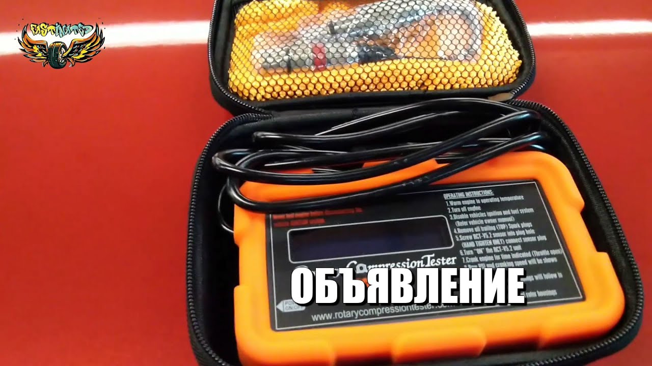 Аккумулятор mazda rx8