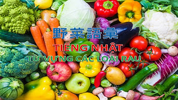 TỪ VỰNG TIẾNG NHẬT VỀ CÁC LOẠI RAU