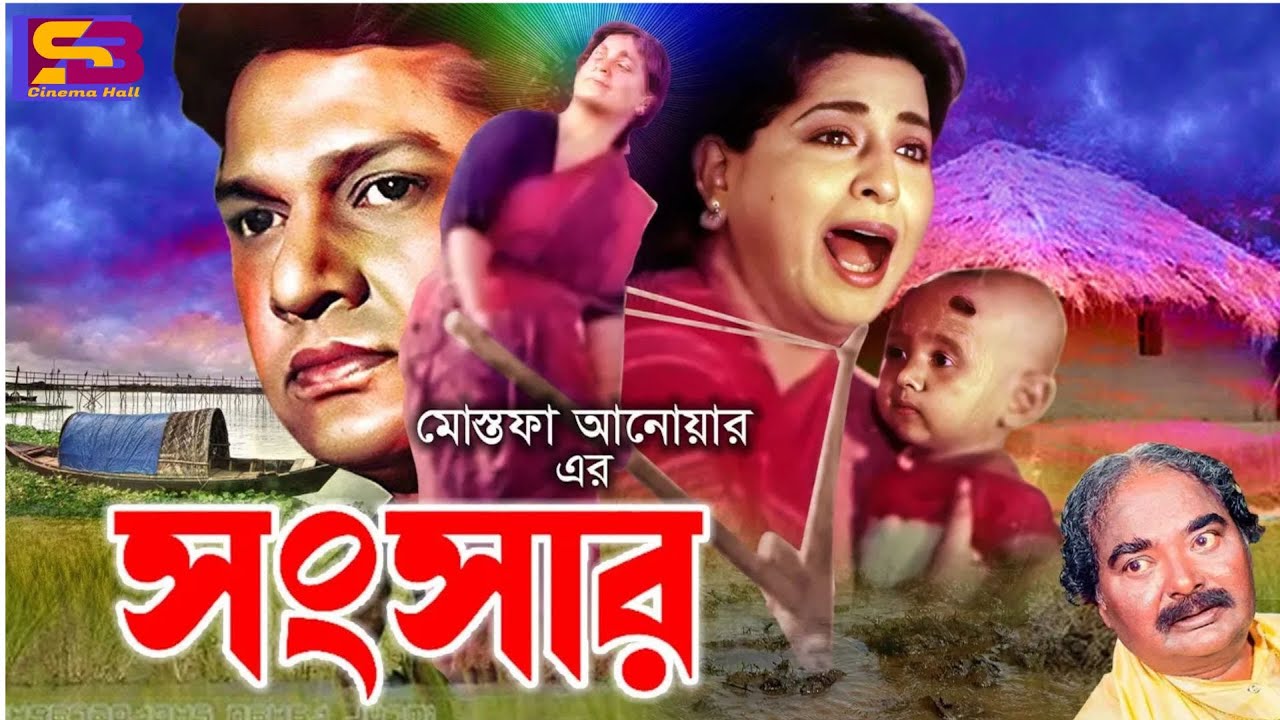 Krisoker Meye | কৃষকরে মেয়ে | Best Moments | Shabana | Alamgir | Amol Bose | Anowar Hossain