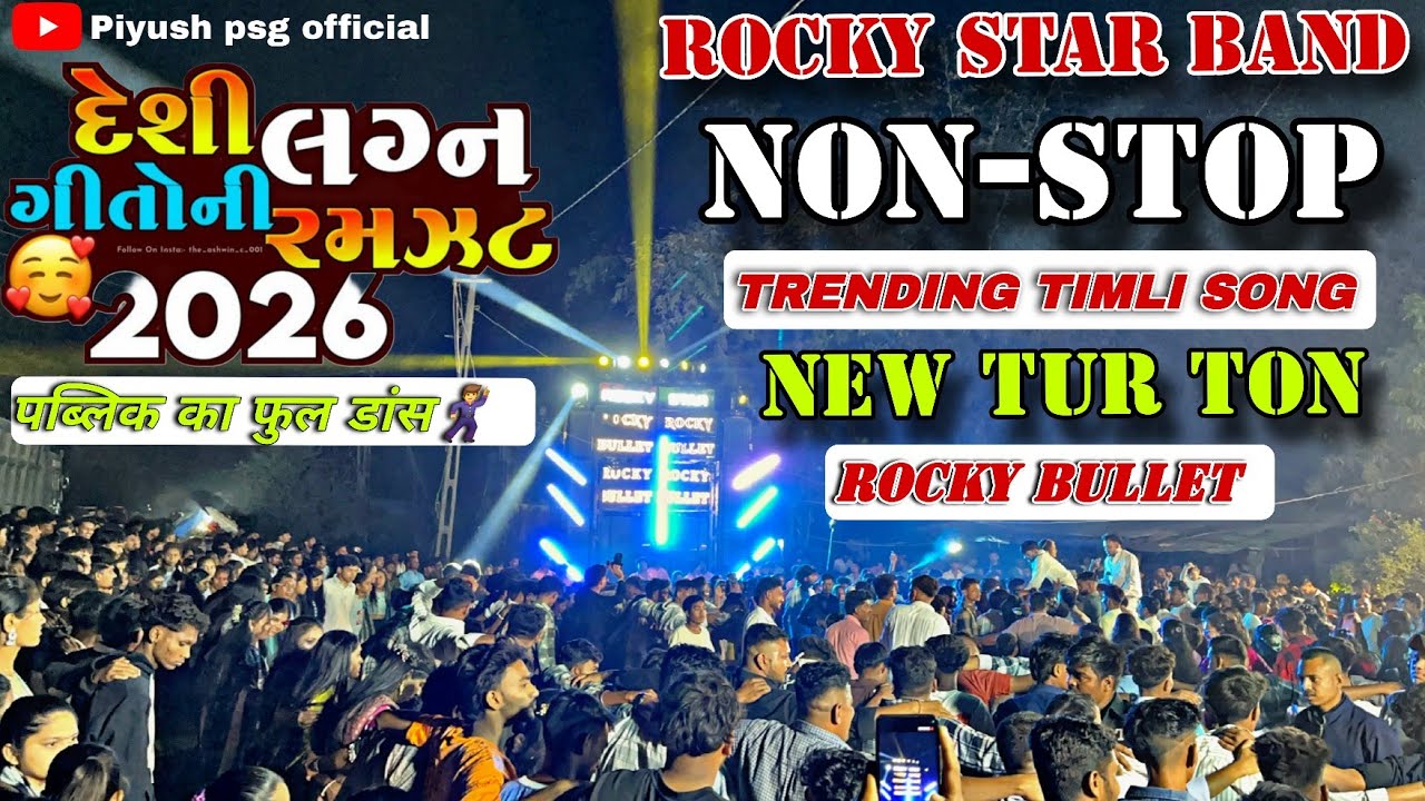 gamit song nonstop timli | trending adivasi song nonstop | adivasi song rocky star band