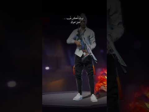 شلون احبك حب بلا ادراك