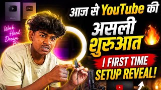 🔥 Aaj Se YouTube Ka Asali Shuruaat | First Time )  Setup Reveal.. 😱  