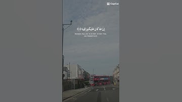 تلاوة للشيخ سعد الغامدي ماتيسر من سورة النساء