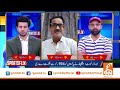 PCB clean-up test coach and many players dismissed, | Sports Flix | Hamza Shafiq I 31 Aug 2026 I GNN