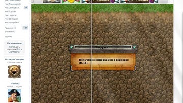 Как включать Cheat Engine На  Копатель Онлайн