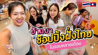 🇹🇭🇱🇦 The joy of a Lao girl, finally crossing over to Udon; probably in a rush to the mall before ... 🇹🇭🇱🇦 The joy of a Lao girl, finally crossing over to Udon; probably in a rush to the mall before ...