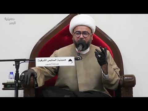 لو ع د فضل الاخوة الشيخ ياسين الجمري