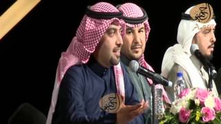 بدر اللامي - قصيده من علق احلامه علا صدر الليال  - هلا فبراير 2016