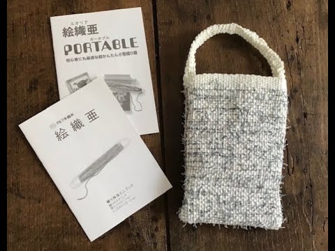 絵織亜　本格派織り機　:　本　早い!かんたん!ステキ!かんたん手織りもの Amazon.co.jp: 早いかんたんステキかんたん手織りもの: 太糸織り