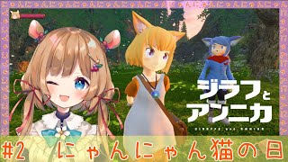 エリー コニファー バーチャルyoutuber Vtuber