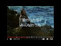 愛のかたち(みんなのうた)