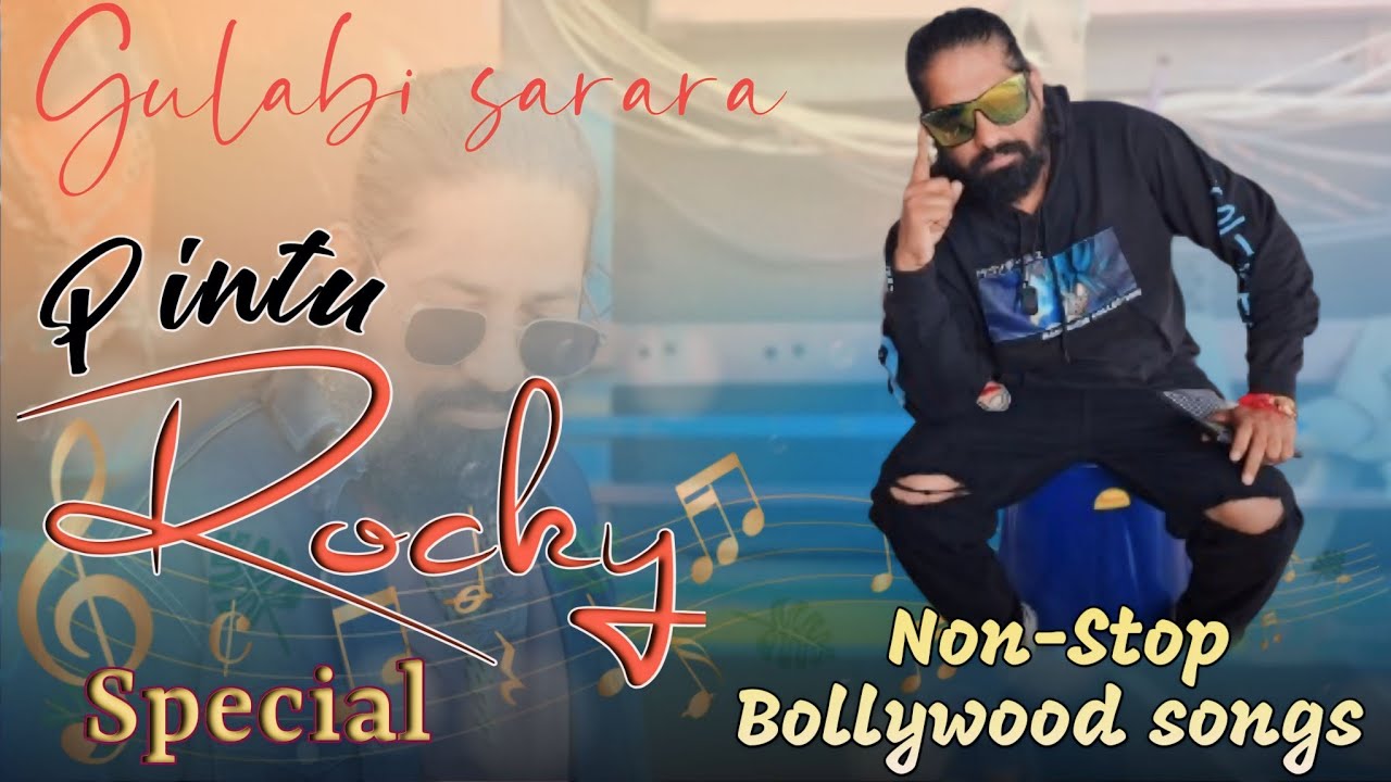 HIGH DEFINITION, गुलाबी सरारा , पिंटू रॉकी नॉन स्टॉप बॉलीवुड सोंग्स
