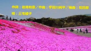 ひとすじに