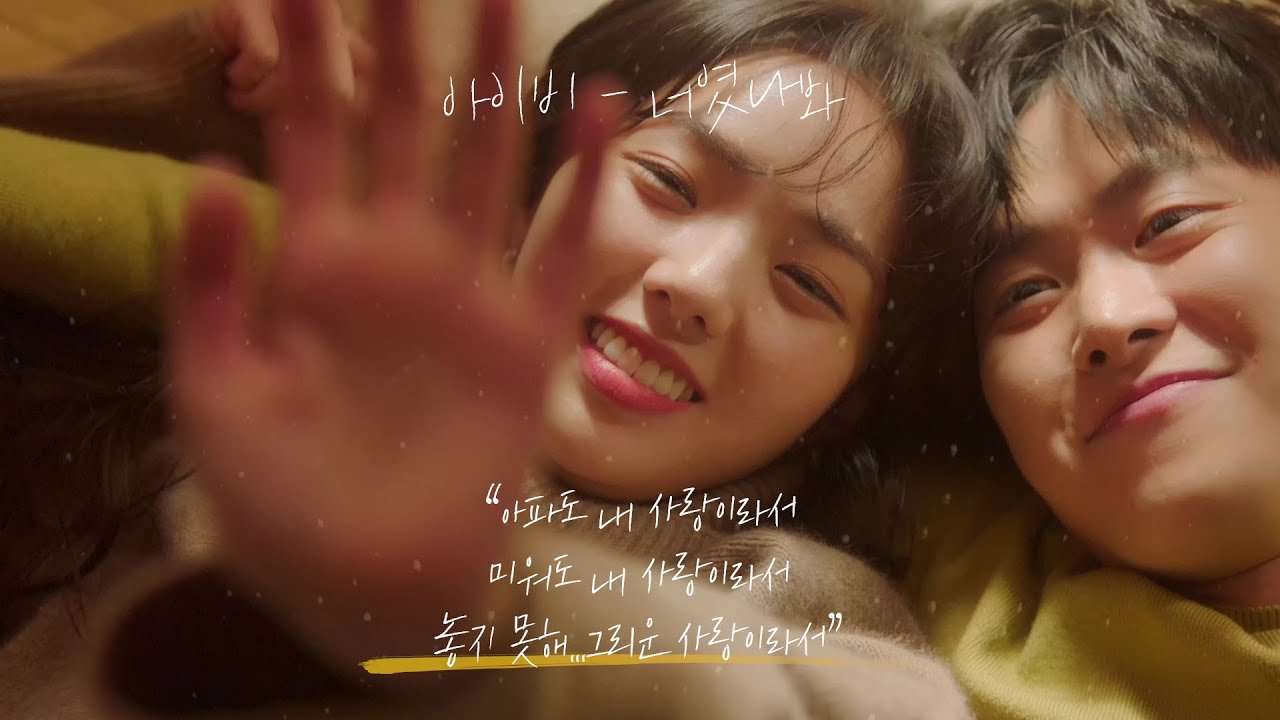 [Playlist] 언니, 매일 이별 발라드만 불러주세요😭│ 듣자마자 맴찢하는 아이비 발라드 모음