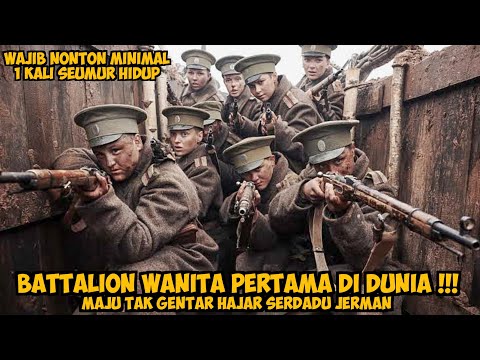 Video: Pertama 