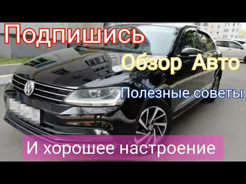 Замена воздушного фильтра VW Jetta 6 1.4TSI