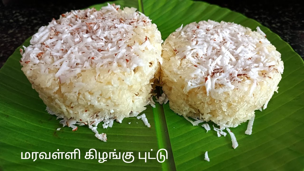 மரவள்ளி கிழங்கு இருந்தா சுடச்சுட இப்படி செய்து கொடுங்க சூப்பரா இருக்கும்👌🏻|Maravalli kizhangu puttu